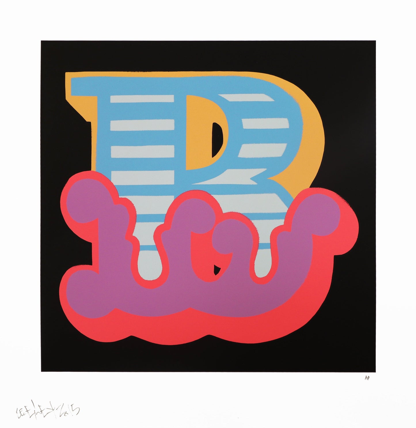 B - Purple