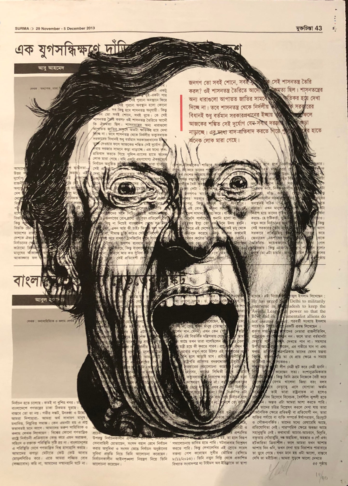 Newspaper Portrait